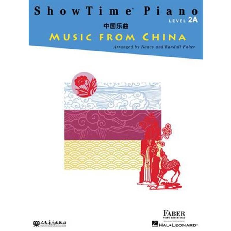Faber Showtime Piano Music from China