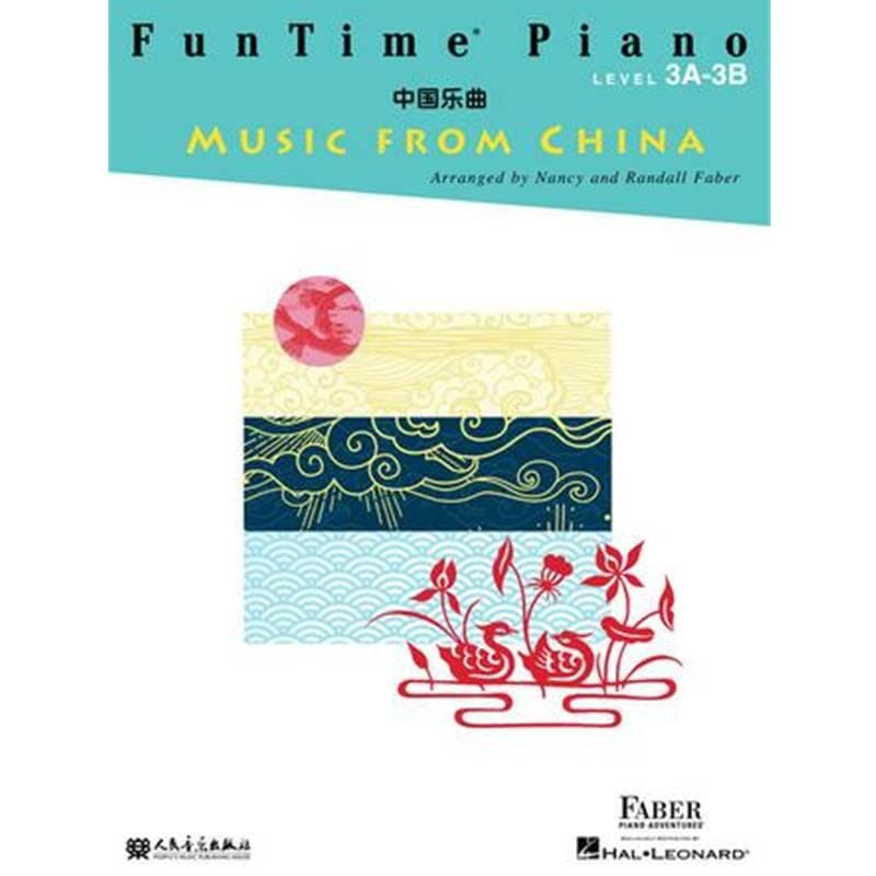 Faber Funtime Piano Music from China