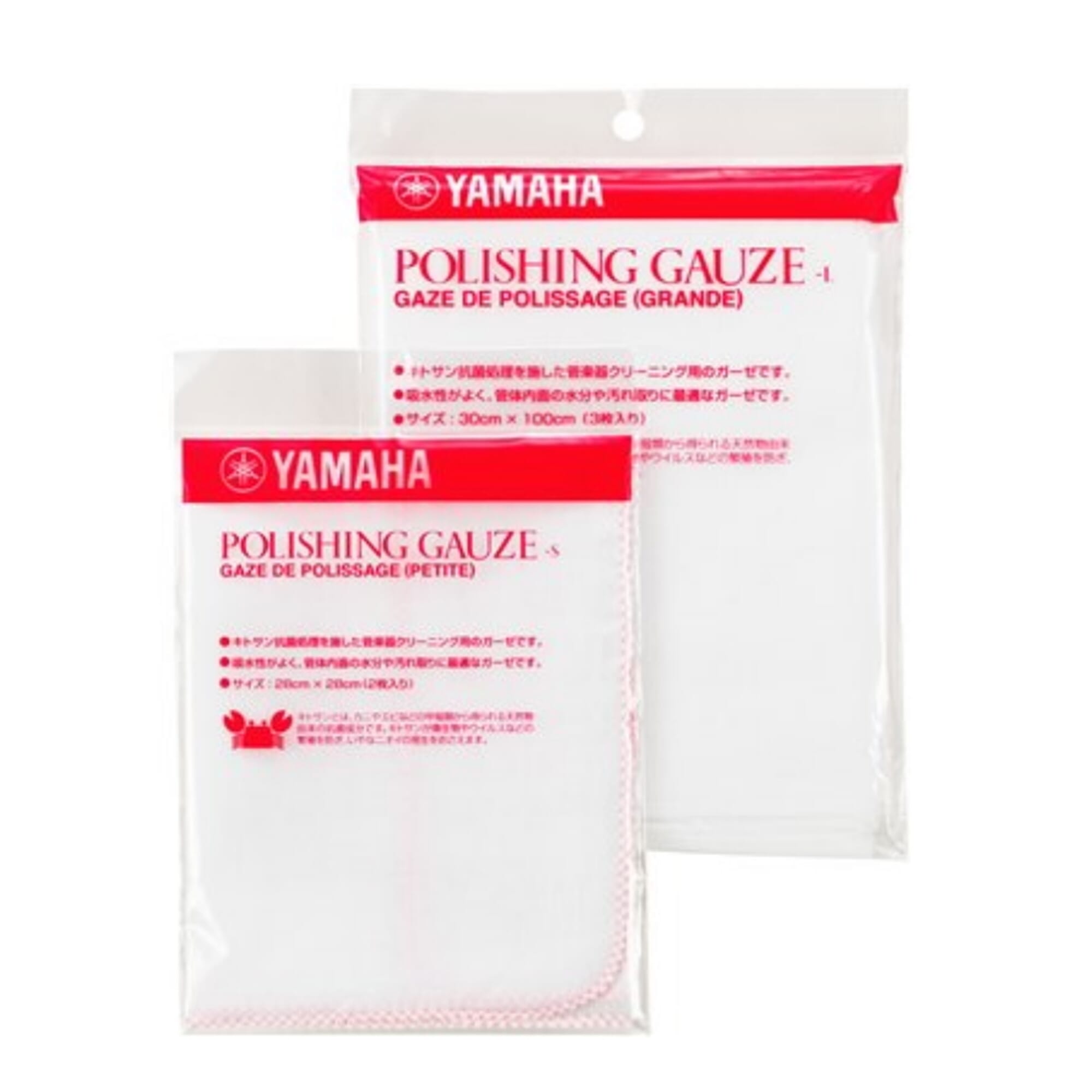 Yamaha Flute Polishing Gauze