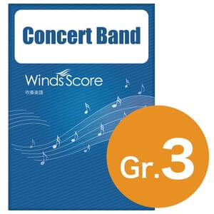 The Legend of Ashitaka (Princess Mononoke) - Concert Band