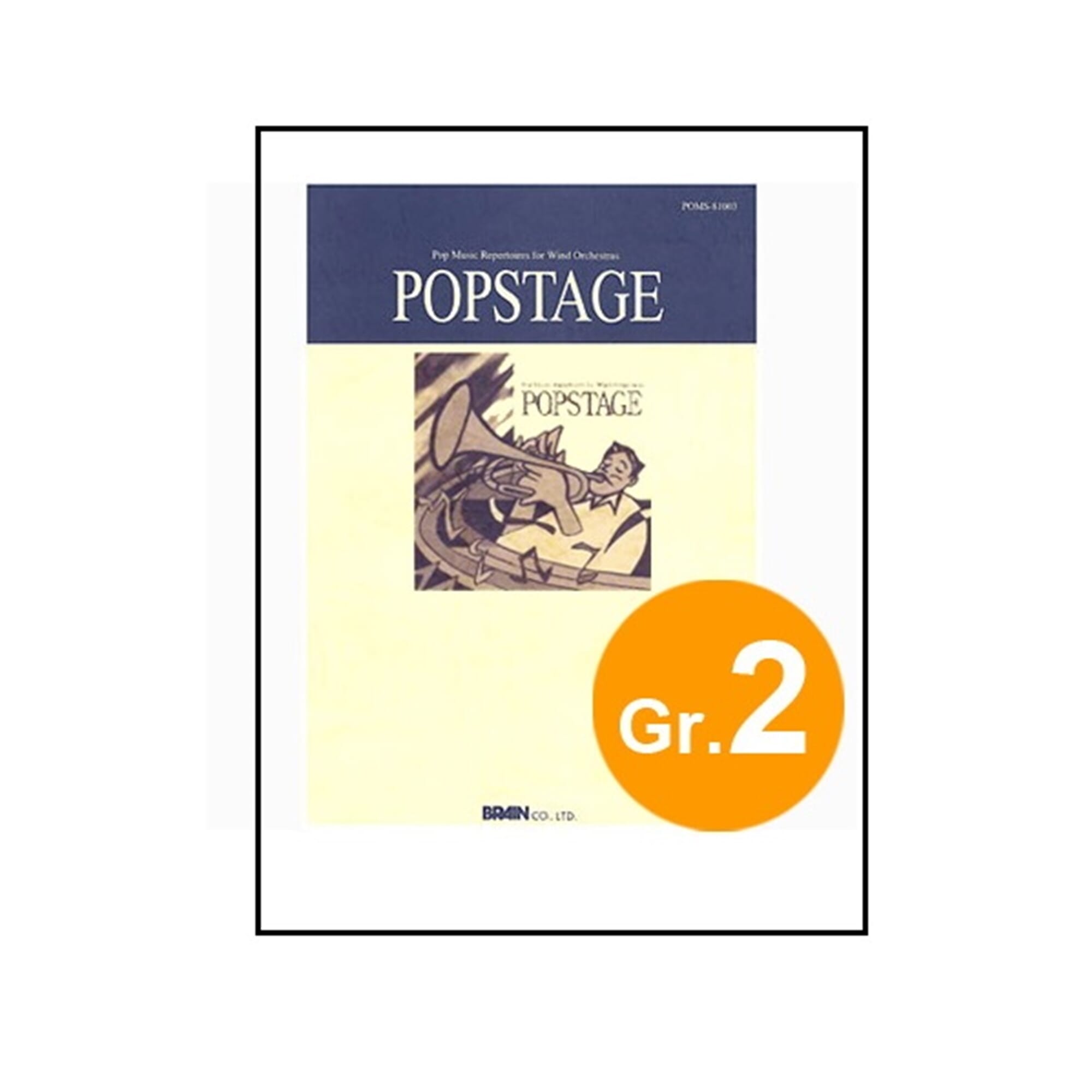 Eine Kleine Nachtmusik - Mozart/Myokoin - Concert Band