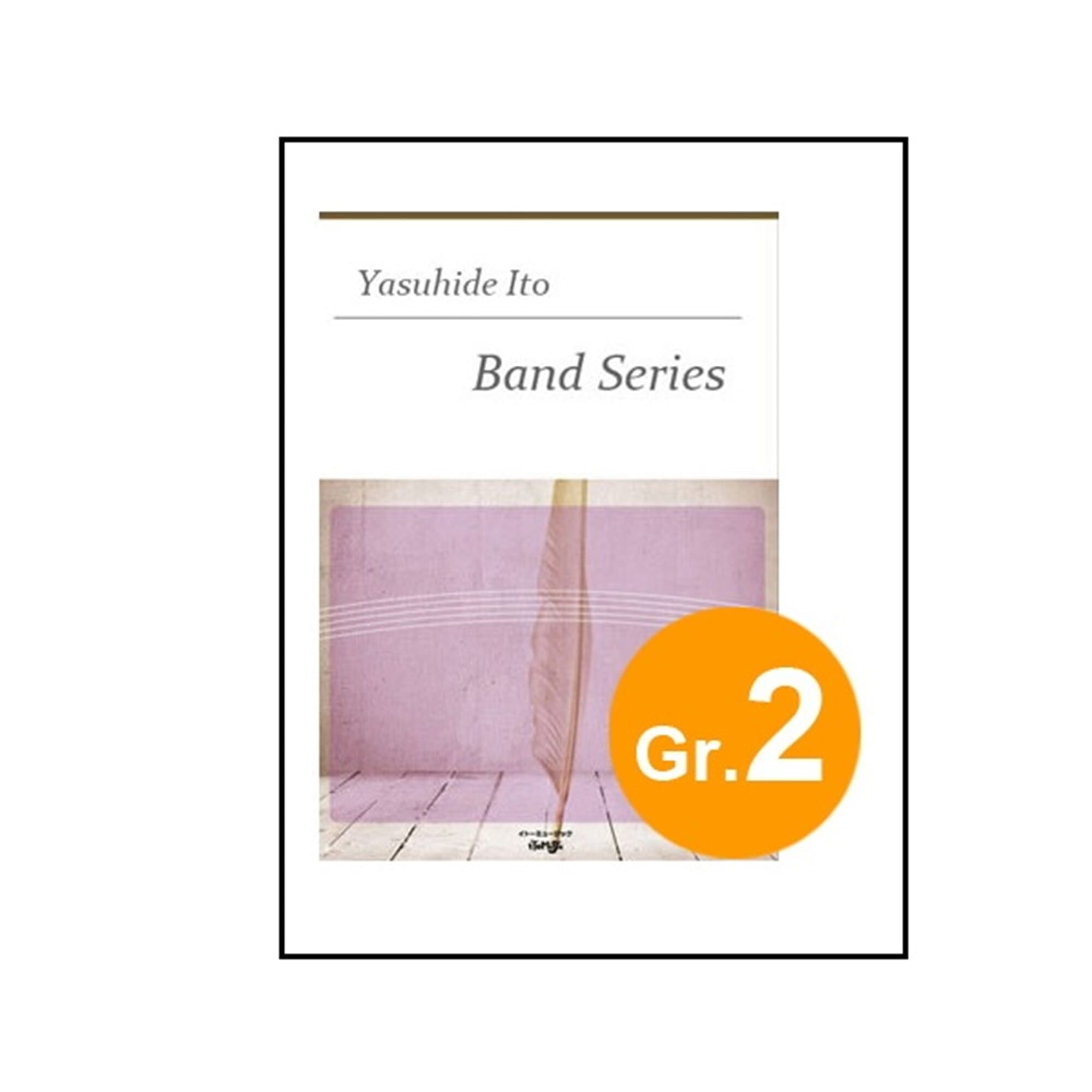 Furusato - Yasuhide Ito - Concert Band